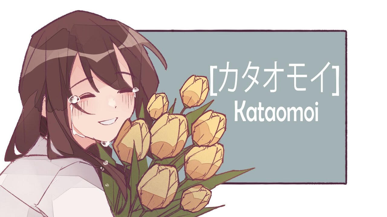 Kataomoi | Hana Yukiko